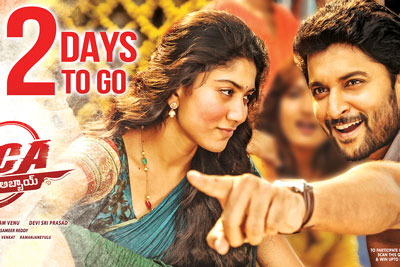 Only 2 Days Left for MCA To Release